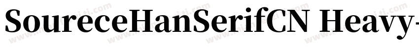 SoureceHanSerifCN Heavy字体转换